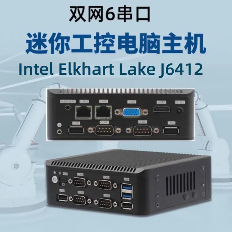 工控机赋能千行百业 医疗、交通与微型工业电脑的国产化突围